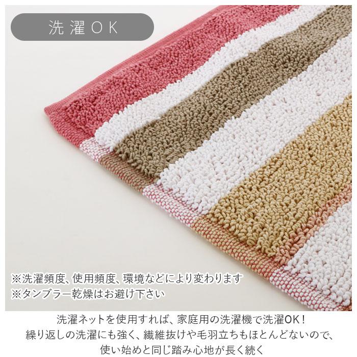 バスマット 通販バスマット かわいい おしゃれ カラフル シンプル ストライプ バイカラー 手織り仕様 綿 コットン100% Sally サリー Armi アルミ  バスマット |  | 06
