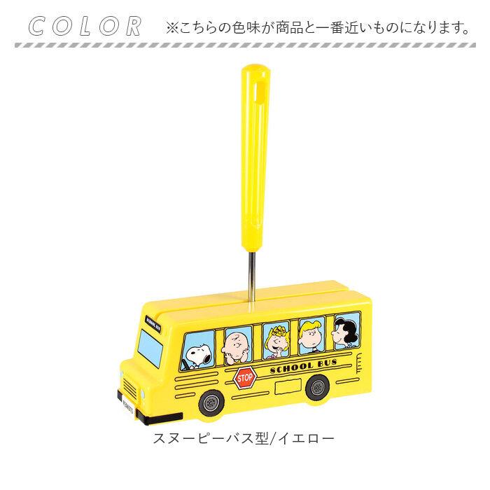 粘着クリーナー 通販 粘着ローラー コロコロクリーナー おしゃれ ローラークリーナー クリーナー キャラクター グッズ スヌーピー ピーナッツ  粘着クリーナー |  | 14