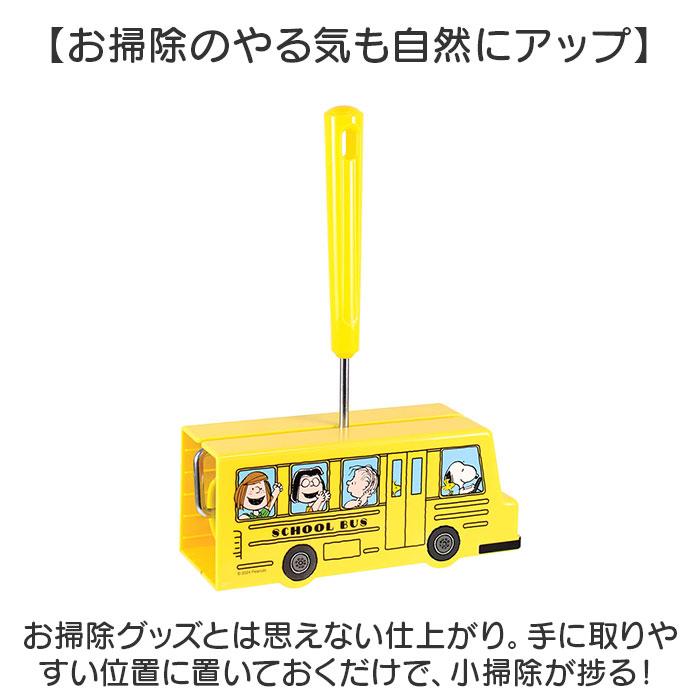 粘着クリーナー 通販 粘着ローラー コロコロクリーナー おしゃれ ローラークリーナー クリーナー キャラクター グッズ スヌーピー ピーナッツ  粘着クリーナー |  | 04