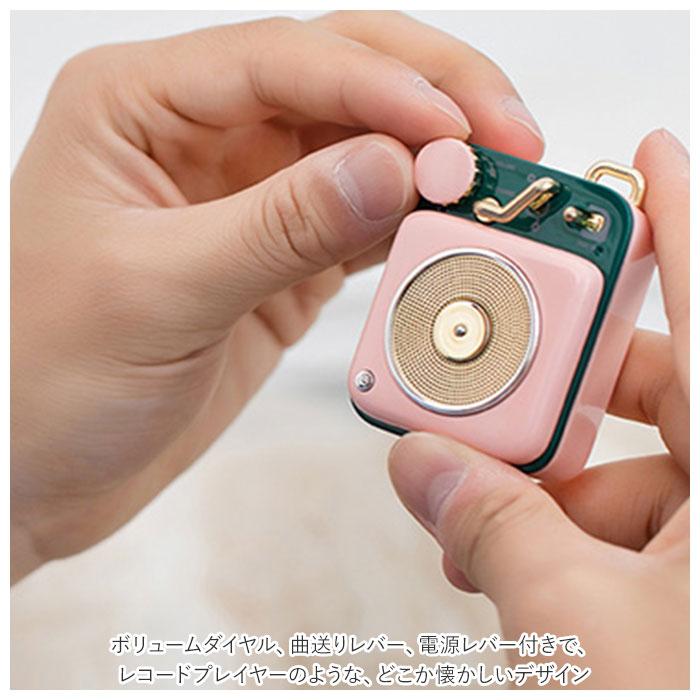 スピーカー Bluetooth スピーカー おしゃれ 通販 レトロ 可愛い かわいい ワイヤレススピーカー ブルートゥース bluetoothスピーカー 小さい | MUZEN | 10