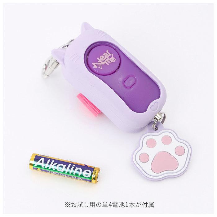 防犯ブザー 通販防犯ブザー 非常用ブザー 点灯 点滅 耐衝撃 衝撃に強い 丈夫 大音量 90dB 電池 防水 安心 ニアミー パープル ブルー Gゲイザー 防犯ブザー |  | 08