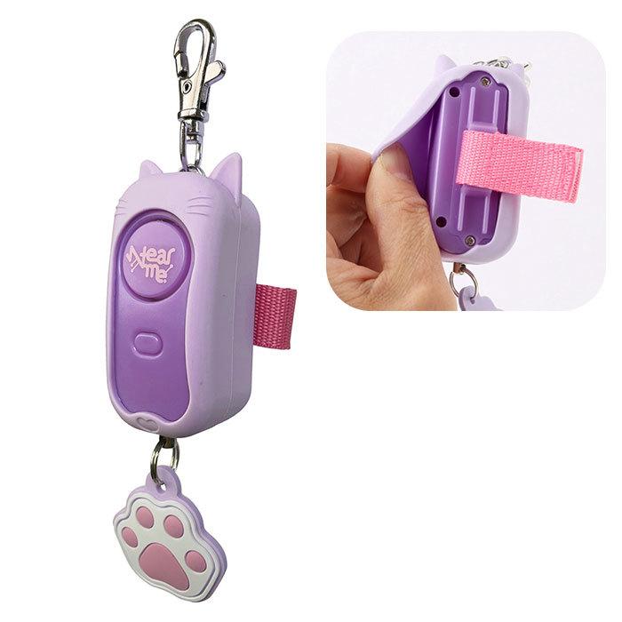 防犯ブザー 通販防犯ブザー 非常用ブザー 点灯 点滅 耐衝撃 衝撃に強い 丈夫 大音量 90dB 電池 防水 安心 ニアミー パープル ブルー Gゲイザー 防犯ブザー |  | 09