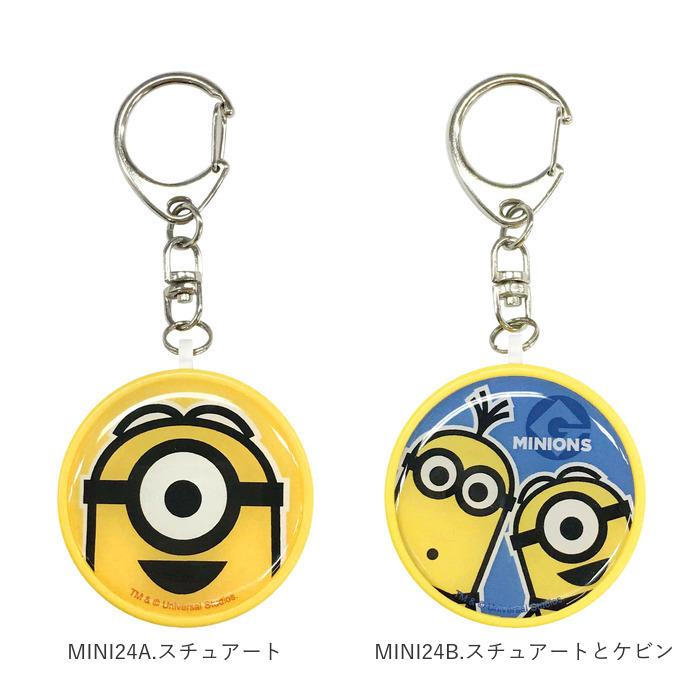 防犯ブザー 子ども 通販 ランドセル 大人 女性 かわいい 女の子 男の子 防犯アラーム キャラクター サンリオ キティ マイメロ りぼん スヌーピー 防犯ブザー |  | 18