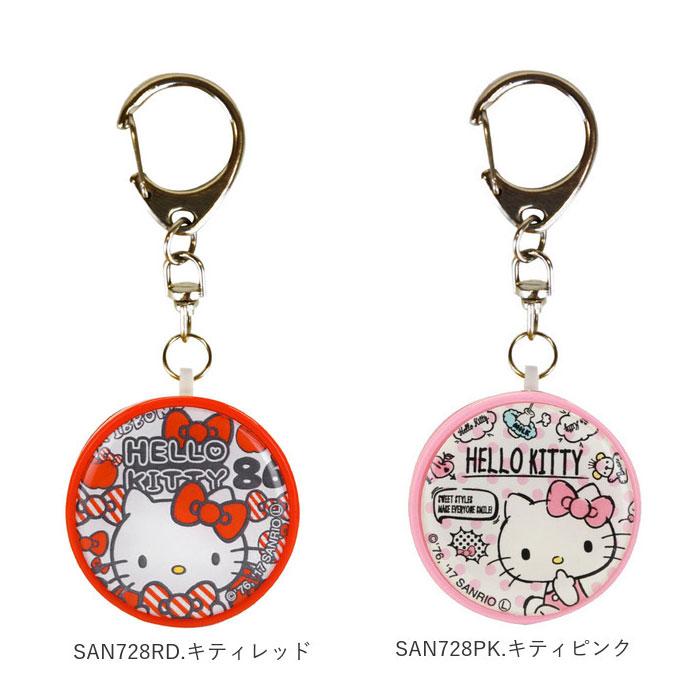 防犯ブザー 子ども 通販 ランドセル 大人 女性 かわいい 女の子 男の子 防犯アラーム キャラクター サンリオ キティ マイメロ りぼん スヌーピー 防犯ブザー |  | 20