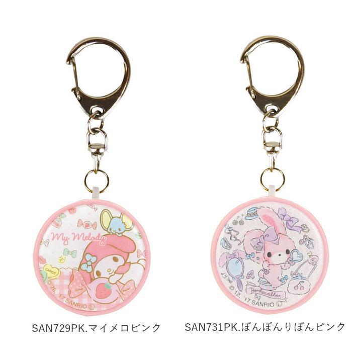 防犯ブザー 子ども 通販 ランドセル 大人 女性 かわいい 女の子 男の子 防犯アラーム キャラクター サンリオ キティ マイメロ りぼん スヌーピー 防犯ブザー |  | 21