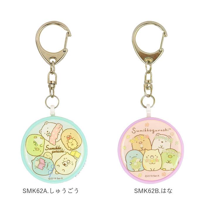 防犯ブザー 子ども 通販 ランドセル 大人 女性 かわいい 女の子 男の子 防犯アラーム キャラクター サンリオ キティ マイメロ りぼん スヌーピー 防犯ブザー |  | 17