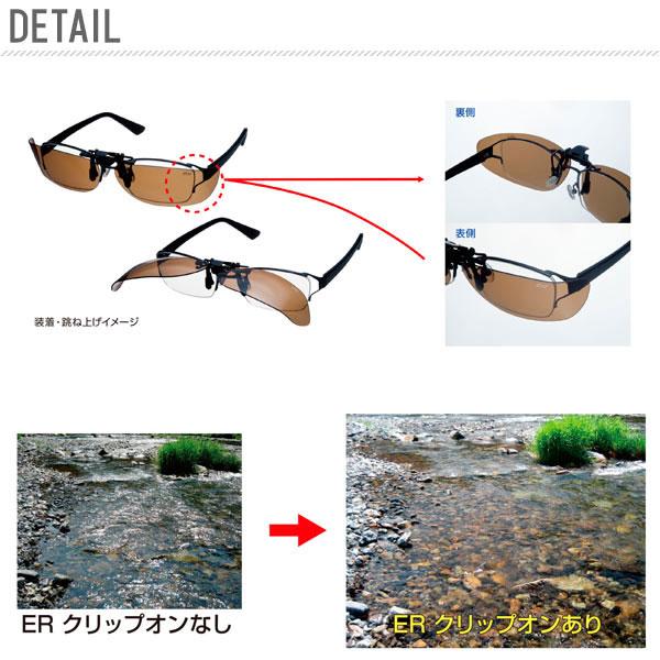 サングラス メンズ レディース クリップ 偏光 ドライブ ＵＶカット メガネの上から はねあげ クリップオンサングラス 偏光グラス 紫外線対策 偏光サングラス |  | 10