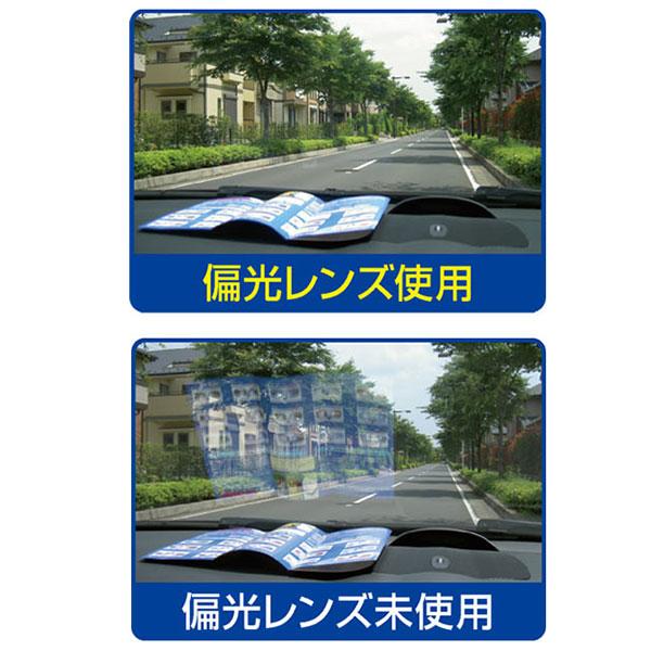 サングラス メンズ レディース クリップ 偏光 ドライブ ＵＶカット メガネの上から はねあげ クリップオンサングラス 偏光グラス 紫外線対策 偏光サングラス |  | 11