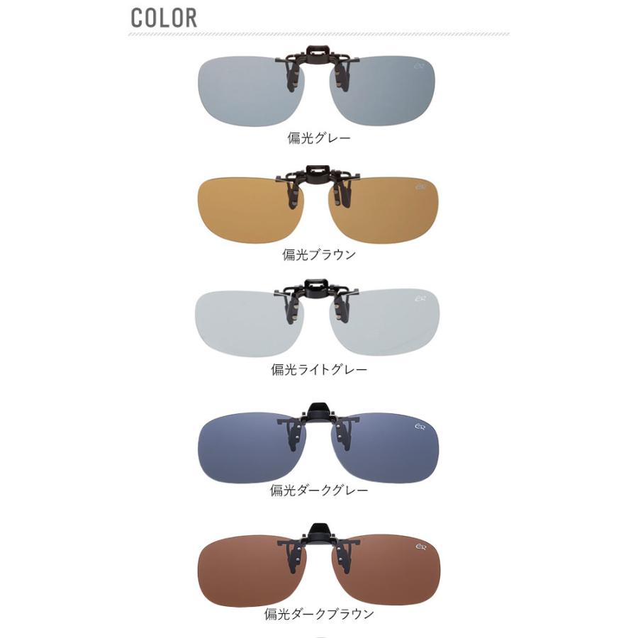 サングラス メンズ レディース クリップ 偏光 ドライブ ＵＶカット メガネの上から はねあげ クリップオンサングラス 偏光グラス 紫外線対策 偏光サングラス |  | 13