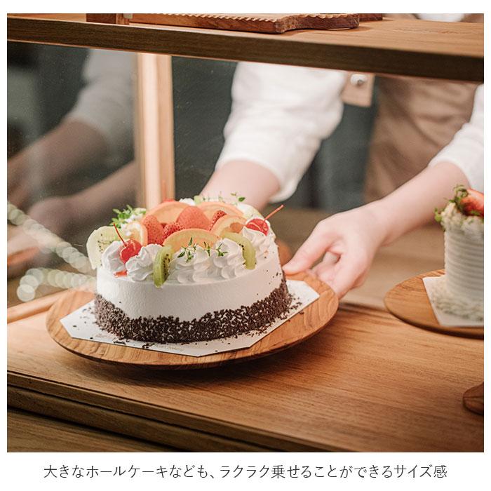 ケーキスタンド 木 l 通販 木製 大皿 コンポート 皿 ケーキプレート ケーキトレー ケーキ スタンド 可愛い お皿 プレート ケーキ皿 オードブル ケーキスタンド | Afternoon Tea | 03