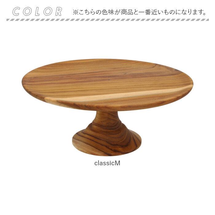 ケーキスタンド 通販ケーキスタンド 木 m 木製 中皿 コンポート 皿 ケーキプレート ケーキトレー ケーキ スタンド 可愛い お皿 プレート ケーキスタンド | Afternoon Tea | 11