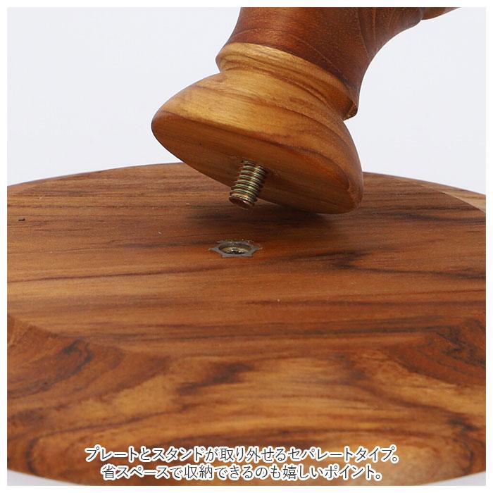 ケーキスタンド 木 s 通販 木製 小皿 コンポート 皿 ケーキプレート ケーキトレー ケーキ スタンド 可愛い お皿 プレート ケーキ皿 オードブル ケーキスタンド | Afternoon Tea | 12