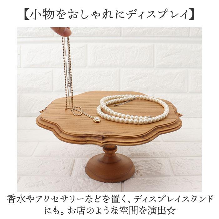 ケーキスタンド 木 l 通販 ゴシック 木製 大皿 コンポート 皿 ケーキプレート ケーキトレー ケーキ スタンド 可愛い お皿 プレート ケーキ皿 オードブル |  | 06