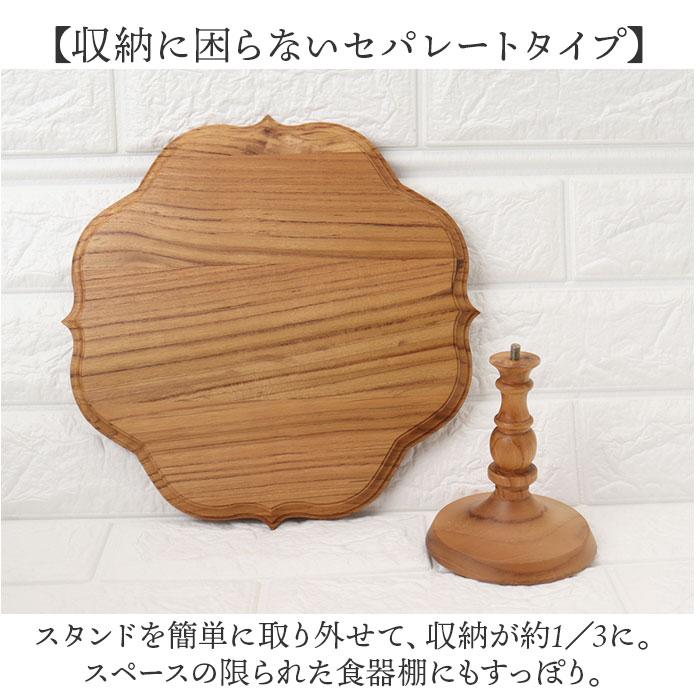 ケーキスタンド 木 l 通販 ゴシック 木製 大皿 コンポート 皿 ケーキプレート ケーキトレー ケーキ スタンド 可愛い お皿 プレート ケーキ皿 オードブル |  | 07