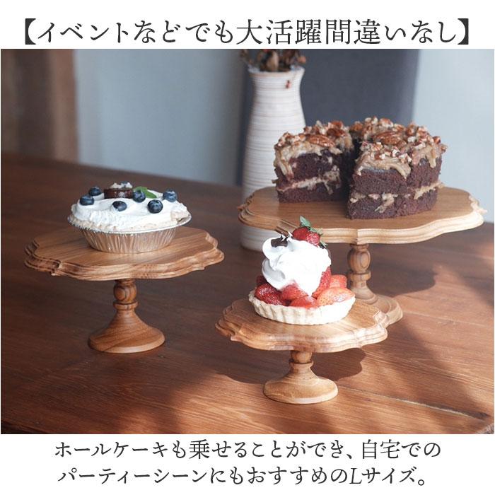 ケーキスタンド 木 l 通販 ゴシック 木製 大皿 コンポート 皿 ケーキプレート ケーキトレー ケーキ スタンド 可愛い お皿 プレート ケーキ皿 オードブル |  | 09
