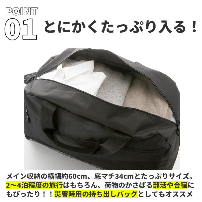 ボストンバッグ 通販ボストンバッグ メンズ 旅行 好評 レディース 大容量 2way ショルダー ボストンバック 旅行バッグ 修学旅行 シンプル 無地  ボストンバッグ |  | 08