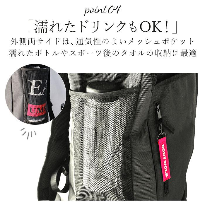 スクエア 通販スクエア リュック 大容量 通学 スポーツリュック おしゃれ 33l 高校生 ポリ 軽量 2層式 メンズ 男子 黒 ブラック ピンク パープル スクエア |  | 15