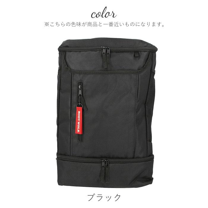 スクエア 通販スクエア リュック 大容量 通学 スポーツリュック おしゃれ 33l 高校生 ポリ 軽量 2層式 メンズ 男子 黒 ブラック ピンク パープル スクエア |  | 21