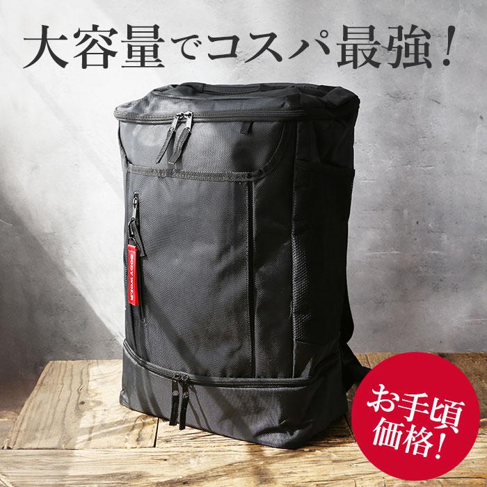 スクエア 通販スクエア リュック 大容量 通学 スポーツリュック おしゃれ 33l 高校生 ポリ 軽量 2層式 メンズ 男子 黒 ブラック ピンク パープル スクエア |  | 06