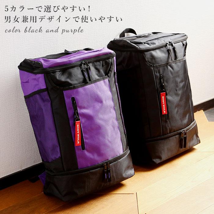 スクエア 通販スクエア リュック 大容量 通学 スポーツリュック おしゃれ 33l 高校生 ポリ 軽量 2層式 メンズ 男子 黒 ブラック ピンク パープル スクエア |  | 08