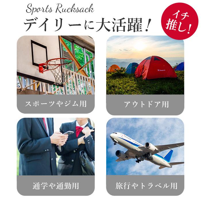 スクエア 通販スクエア リュック 大容量 通学 スポーツリュック おしゃれ 33l 高校生 ポリ 軽量 2層式 メンズ 男子 黒 ブラック ピンク パープル スクエア |  | 10