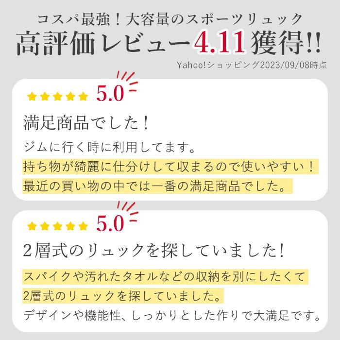 スクエア 通販スクエア リュック 大容量 通学 スポーツリュック おしゃれ 33l 高校生 ポリ 軽量 2層式 メンズ 男子 黒 ブラック ピンク パープル スクエア |  | 11