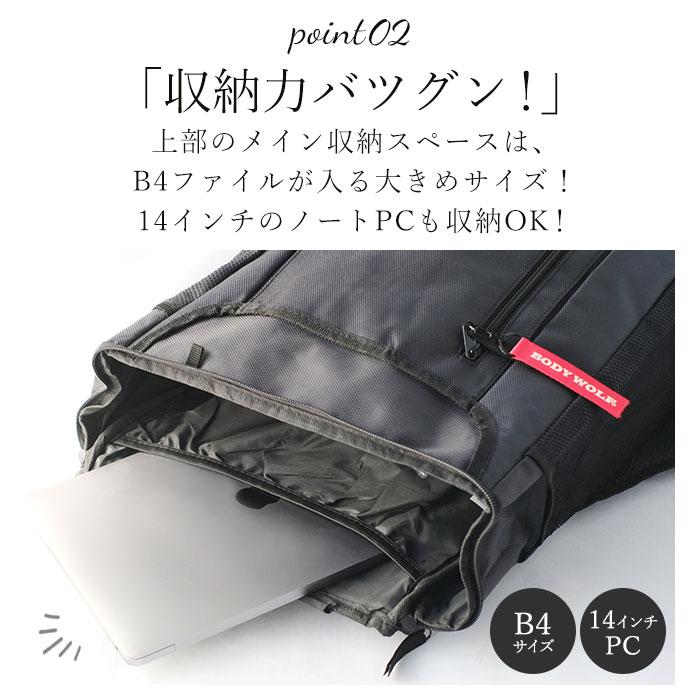 スクエア 通販スクエア リュック 大容量 通学 スポーツリュック おしゃれ 33l 高校生 ポリ 軽量 2層式 メンズ 男子 黒 ブラック ピンク パープル スクエア |  | 13
