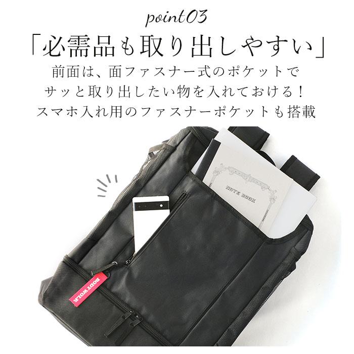 スクエア 通販スクエア リュック 大容量 通学 スポーツリュック おしゃれ 33l 高校生 ポリ 軽量 2層式 メンズ 男子 黒 ブラック ピンク パープル スクエア |  | 14
