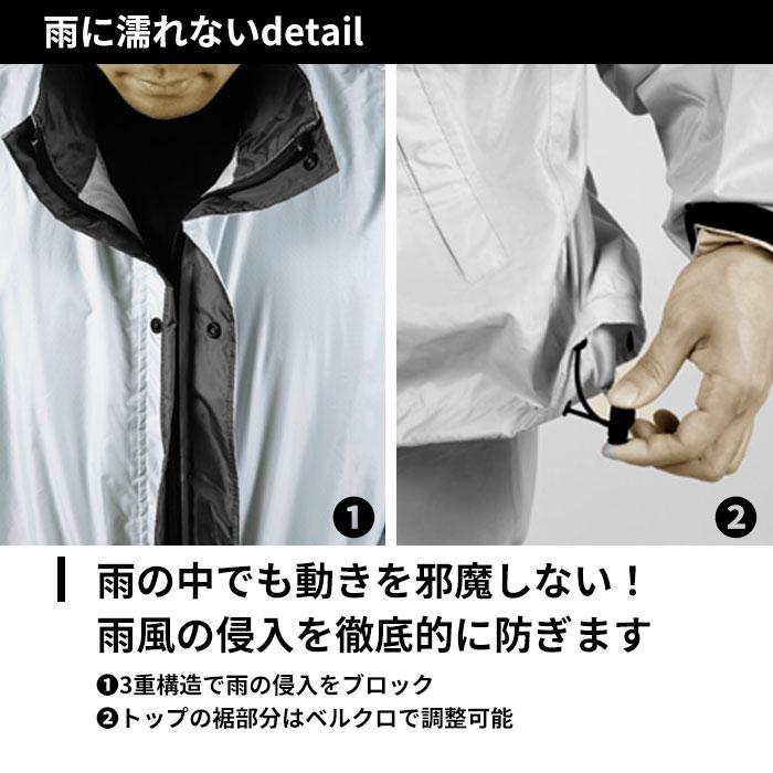 レインコート 通販レインコート 上下 メンズ レディース カッパ 無地 シンプル 通学 大きめ 高学年 大きいサイズ 登下校 高校生 自転車通学 中学生 中学校 合羽｜backyard｜09