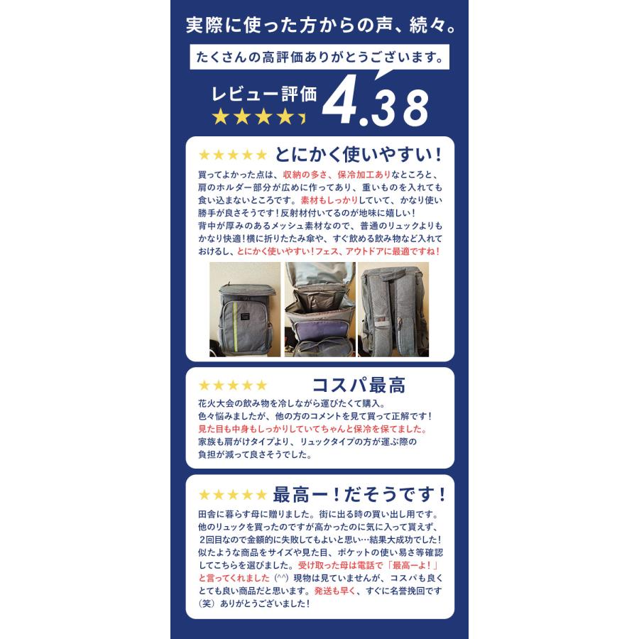 クーラーバッグ 保冷バッグ リュック 通販 クーラーバッグ 32L リュックサック 保冷リュック 大容量 ランチバッグ 保温バッグ 保冷バック リュック型 エコバッグ | BACKYARD FAMILY | 05