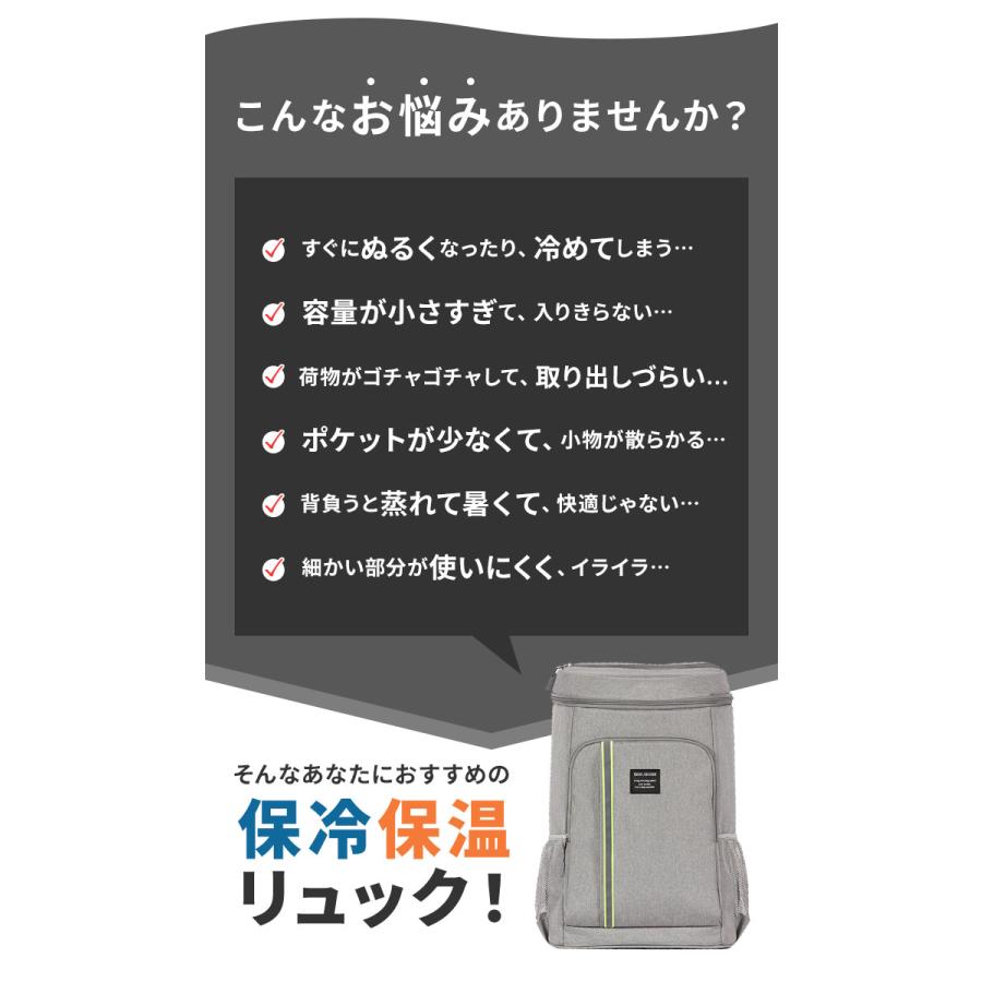 クーラーバッグ 保冷バッグ リュック 通販 クーラーバッグ 32L リュックサック 保冷リュック 大容量 ランチバッグ 保温バッグ 保冷バック リュック型 エコバッグ | BACKYARD FAMILY | 07