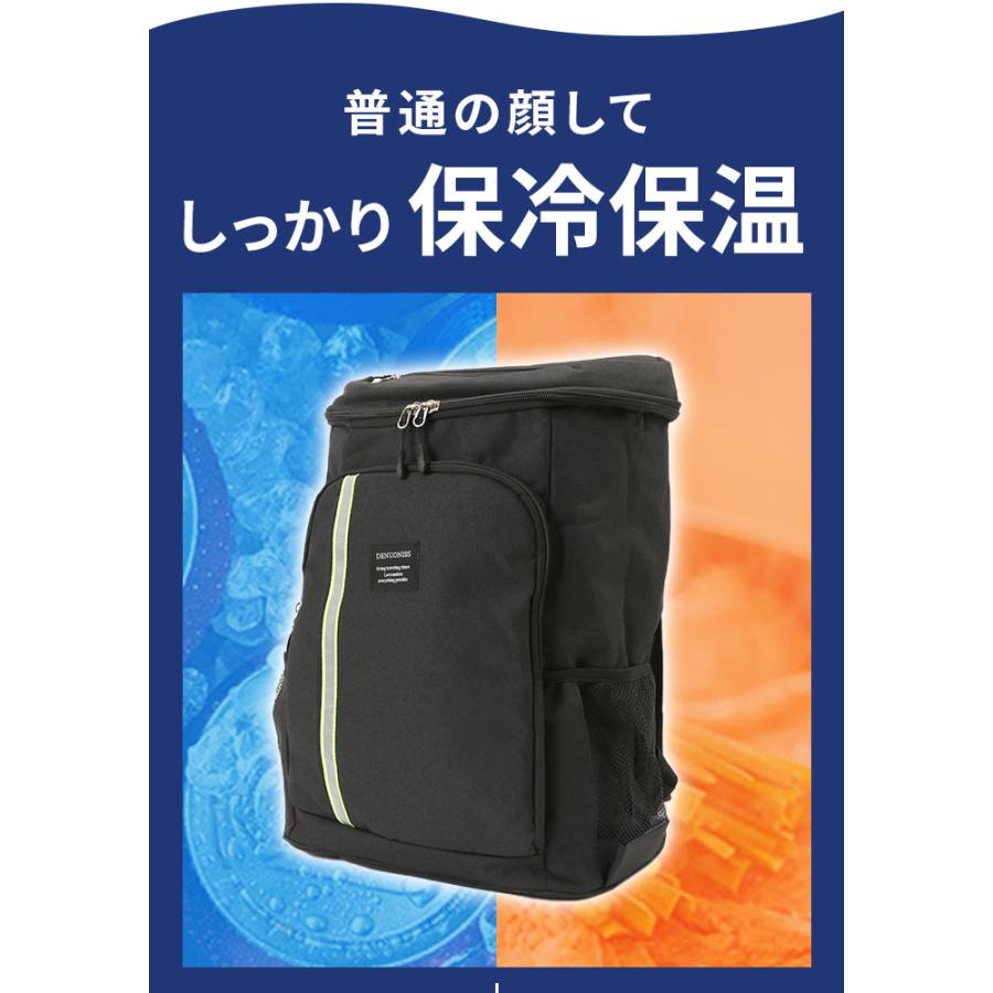 クーラーバッグ 保冷バッグ リュック 通販 クーラーバッグ 32L リュックサック 保冷リュック 大容量 ランチバッグ 保温バッグ 保冷バック リュック型 エコバッグ | BACKYARD FAMILY | 08