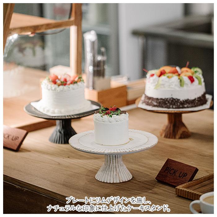 ケーキスタンド 木 黒 白 木製 小皿 木製ケーキスタンド コンポート 皿 ケーキプレート ケーキトレー ケーキ スタンド 可愛い お皿 プレート｜backyard｜03