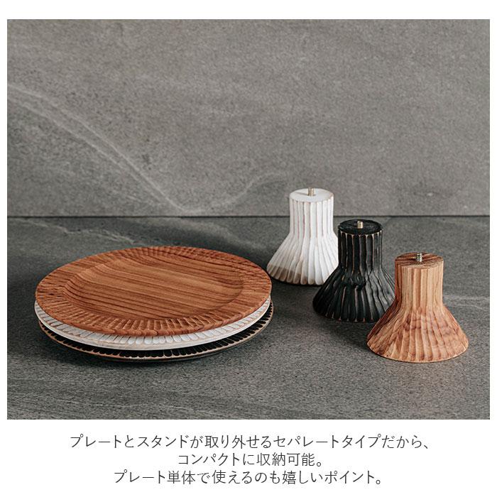 ケーキスタンド 通販ケーキスタンド 木 黒 白 木製 小皿 コンポート 皿 ケーキプレート ケーキトレー ケーキ スタンド 可愛い お皿 プレート ケーキスタンド | Afternoon Tea | 10