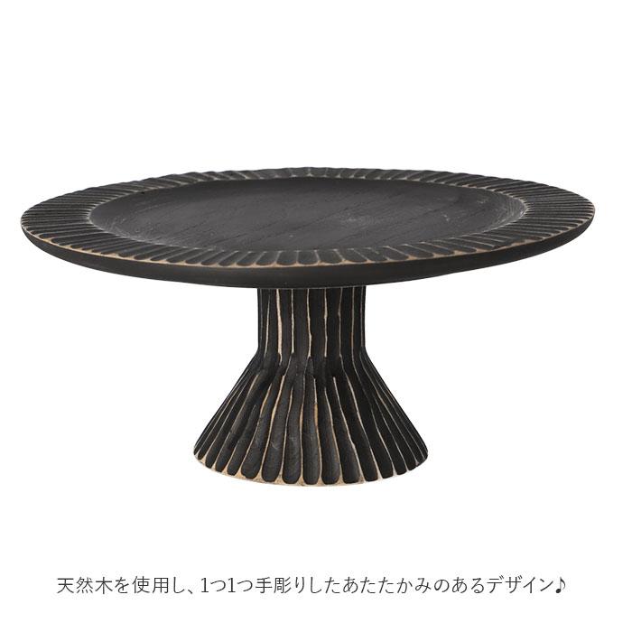 ケーキスタンド 通販ケーキスタンド 木 黒 白 木製 小皿 コンポート 皿 ケーキプレート ケーキトレー ケーキ スタンド 可愛い お皿 プレート ケーキスタンド | Afternoon Tea | 11