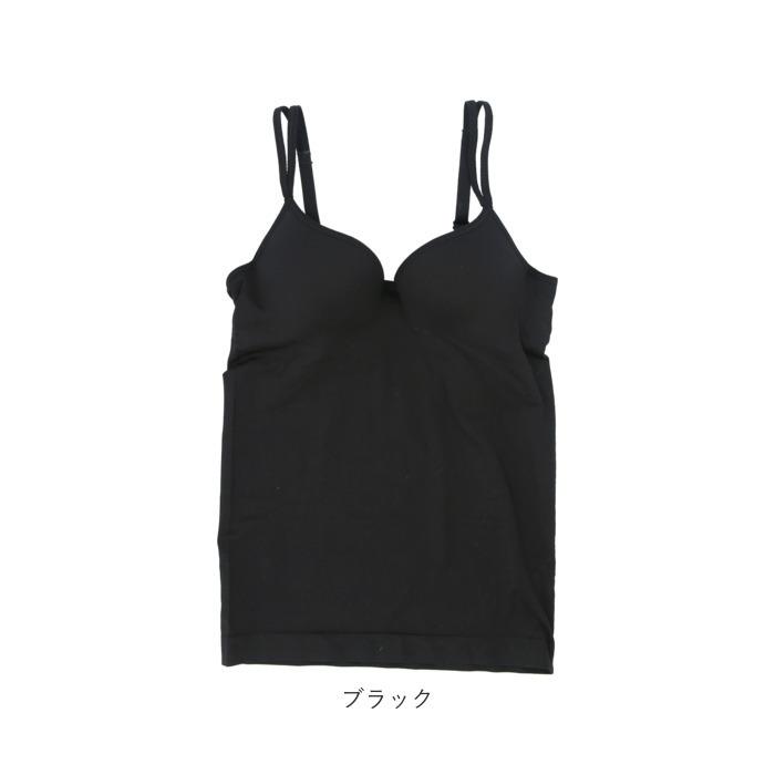 キャミソール カップ付き おしゃれ 通販 カップ付きインナー 綿 コットン ブラ付き ブラ付きキャミソール ワイヤー入り パット付きキャミソール | BACKYARD FAMILY | 14