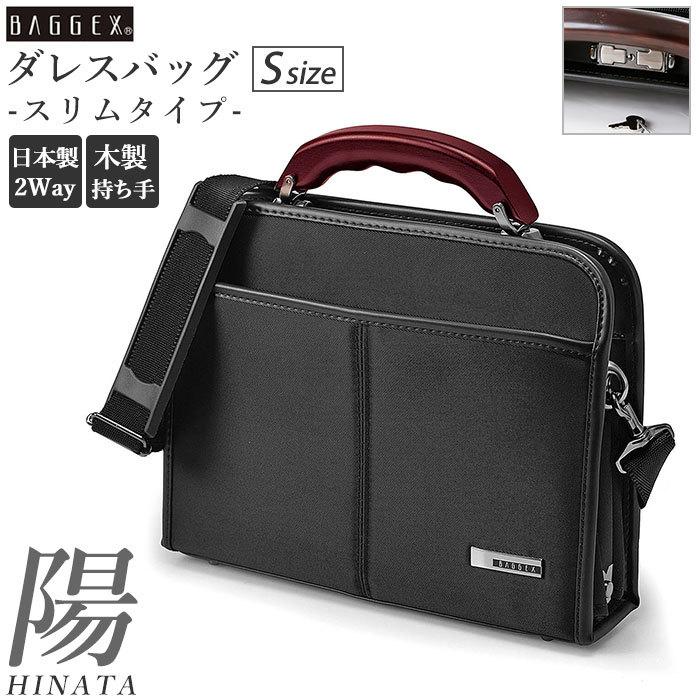 44 割引公式の ビジネスバッグ メンズ 通販 小さめ A5 ダレスバッグ 2way ショルダー 斜めがけ 肩掛け 通勤 通学 おしゃれ シンプル 上品 高級感 木製ハンドル 桜 日本製 ビジネスバッグ メンズファッション ファッション Johndunnautosales Com