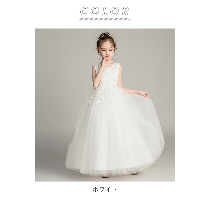 ドレス 通販ドレス 子供 ピアノ 発表会 女の子 ロングドレス ノースリーブ パーティードレス 子ども服 フォーマル 子供ドレス コンクール プリンセス ドレス | ブランド登録なし | 14