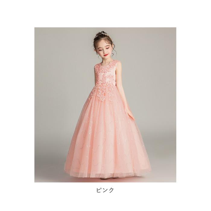 ドレス 通販ドレス 子供 ピアノ 発表会 女の子 ロングドレス ノースリーブ パーティードレス 子ども服 フォーマル 子供ドレス コンクール プリンセス ドレス | ブランド登録なし | 15