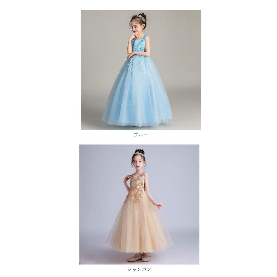 ドレス 通販ドレス 子供 ピアノ 発表会 女の子 ロングドレス ノースリーブ パーティードレス 子ども服 フォーマル 子供ドレス コンクール プリンセス ドレス | ブランド登録なし | 17