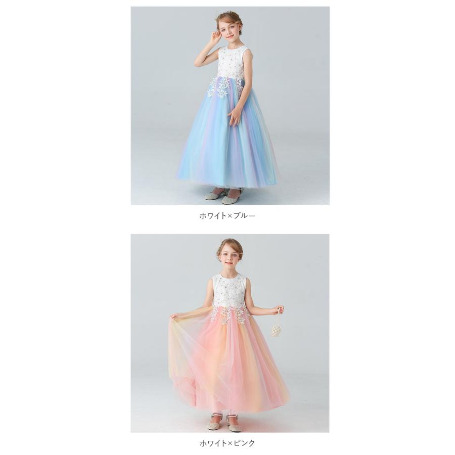 ドレス 通販ドレス 子供 ピアノ 発表会 女の子 ロングドレス ノースリーブ パーティードレス 子ども服 フォーマル 子供ドレス コンクール プリンセス ドレス | ブランド登録なし | 19