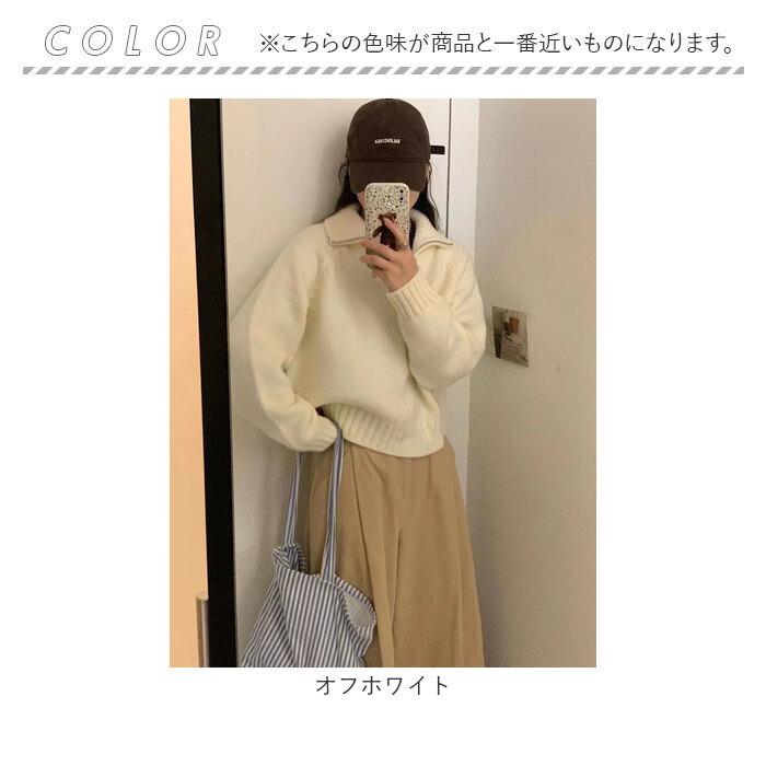 セーター ハーフジップ レディース 通販 スタンドカラー プルオーバー ジップアップ 長袖 厚手 厚め ゆったり 体型カバー ラグランスリーブ 秋 冬 冬物 セーター |  | 16