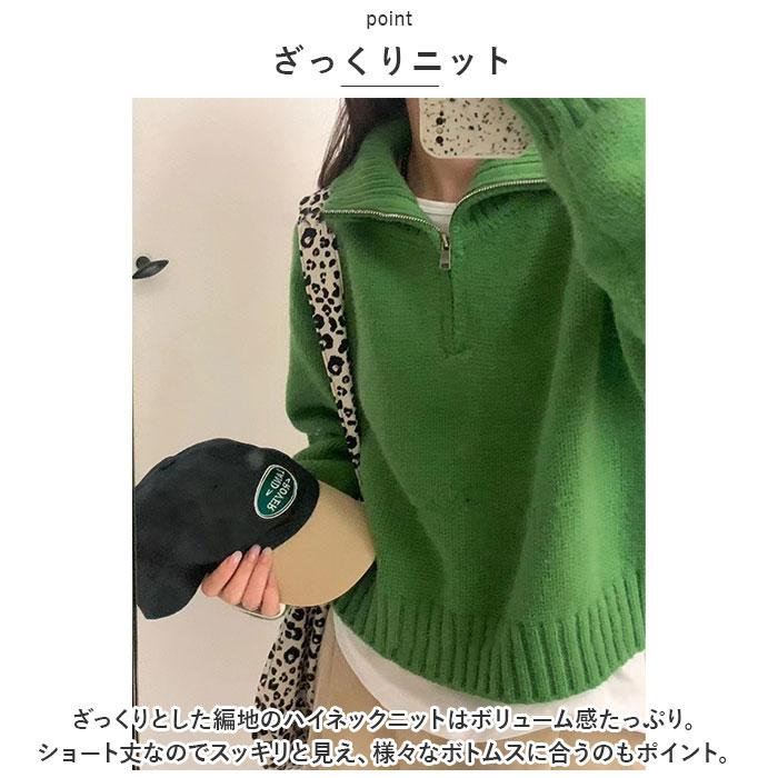 セーター ハーフジップ レディース 通販 スタンドカラー プルオーバー ジップアップ 長袖 厚手 厚め ゆったり 体型カバー ラグランスリーブ 秋 冬 冬物 セーター |  | 08
