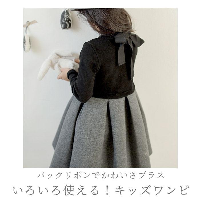 BACKYARD FAMILY（バックヤードファミリー） 子供服 ワンピース 長袖
