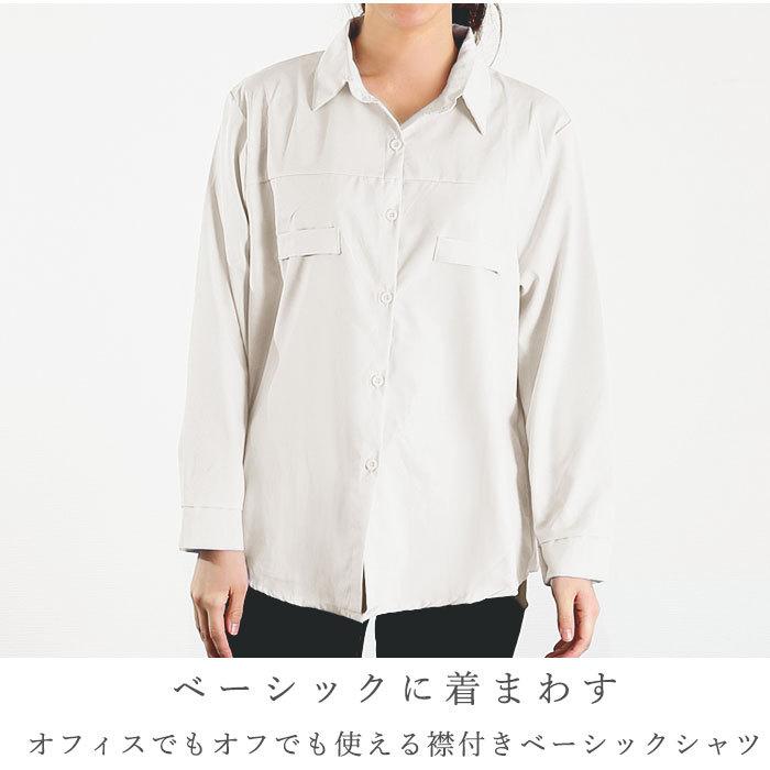 シャツ レディース おしゃれ 通販 長袖 白 春 ロング 白シャツ カラーシャツ イエロー ブルー 無地 ブラウス 薄手 カジュアル ベーシック レイヤード C0317 Backyard Family ママタウン 通販 Yahoo ショッピング