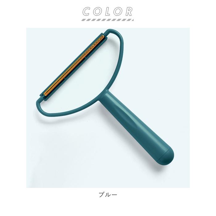 毛玉取りブラシ 通販 毛玉クリーナー 毛玉取り器 洋服ブラシ ホコリ取り 抜け毛取り 幅広 ハンディタイプ 滑らすだけ ポータブル 毛玉取りブラシ |  | 09