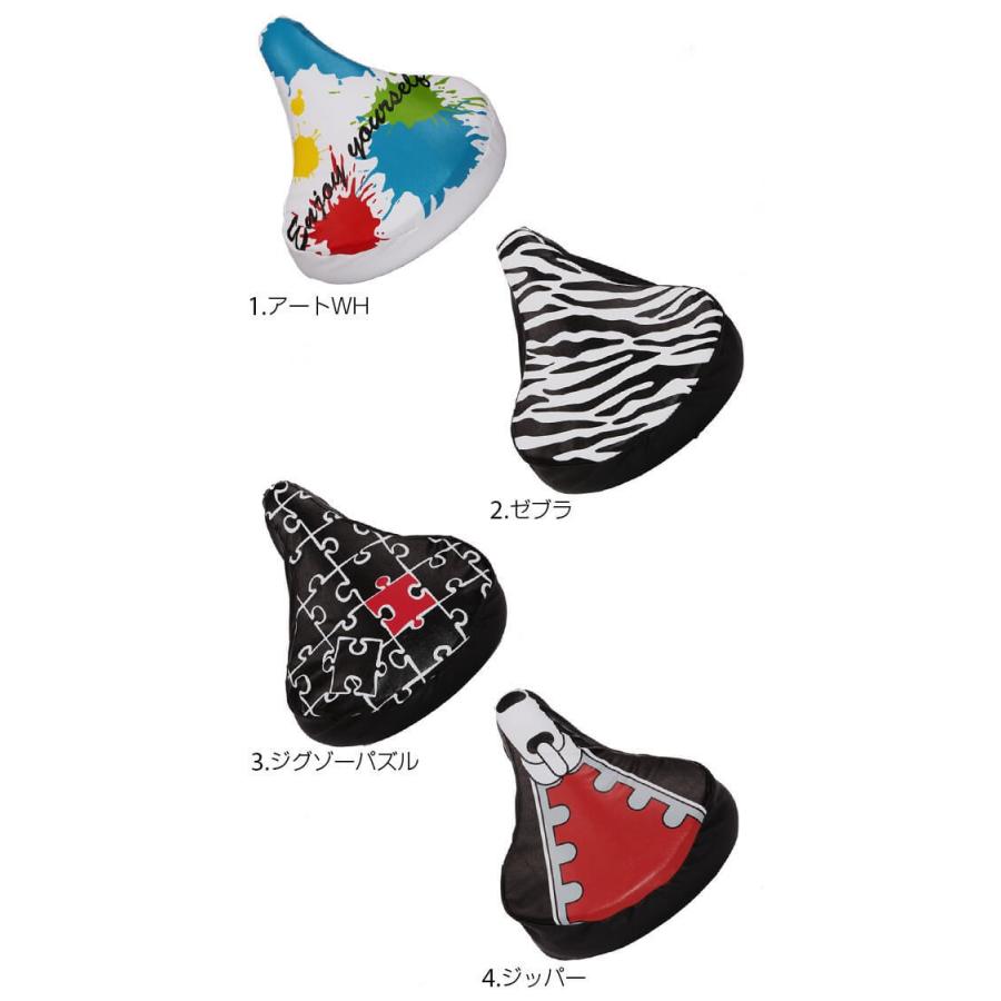 サドルカバー 防水 クッション おしゃれ 自転車 サドル カバー 定番 はっ水 撥水 丈夫 かわいい チャリ キャップ チャリART チャリアート Kawasumi サドルカバー | ブランド登録なし | 01