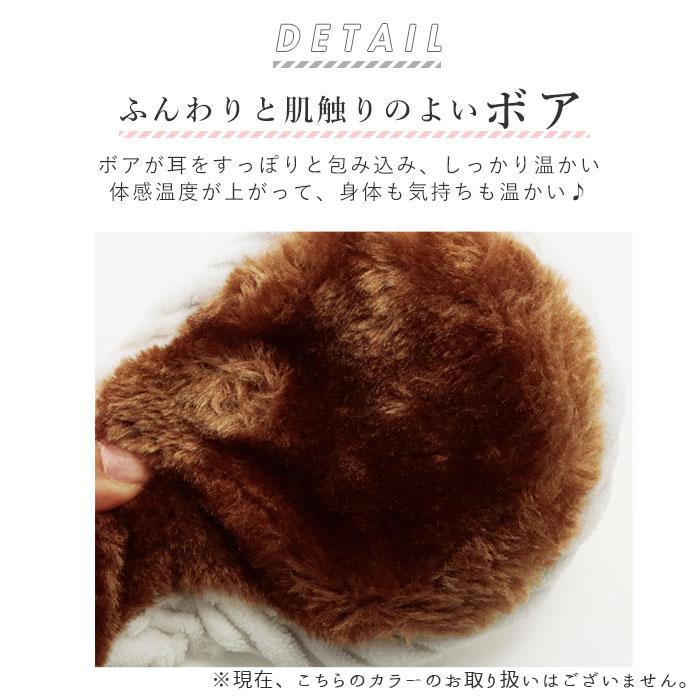 イヤーマフ 通販イヤーマフ 防寒 イヤーマフラー コンパクト 折りたたみ スエード スウェード レディース メンズ シンプル 無地 おしゃれ 大人 イヤーマフ | BACKYARD FAMILY | 15