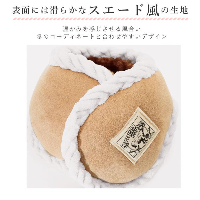 イヤーマフ 通販イヤーマフ 防寒 イヤーマフラー コンパクト 折りたたみ スエード スウェード レディース メンズ シンプル 無地 おしゃれ 大人 イヤーマフ | BACKYARD FAMILY | 16