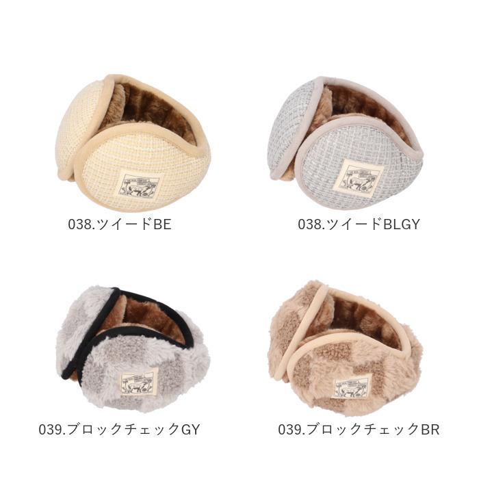 イヤーマフ 通販イヤーマフ 防寒 イヤーマフラー コンパクト 折りたたみ スエード スウェード レディース メンズ シンプル 無地 おしゃれ 大人 イヤーマフ | BACKYARD FAMILY | 21